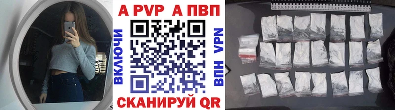 Alpha-PVP СК Сурск