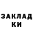Amphetamine Розовый Kyla M