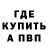 Кетамин VHQ Olga Bindyak