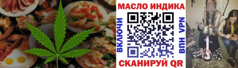 Canna-Cookies марихуана  что такое наркотик  Сурск 