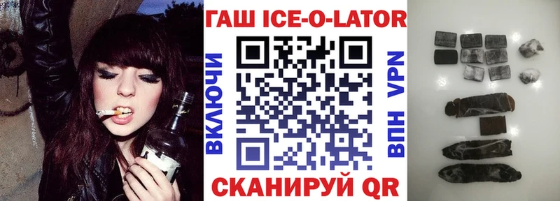 ГАШИШ Изолятор  мориарти как зайти  Сурск 
