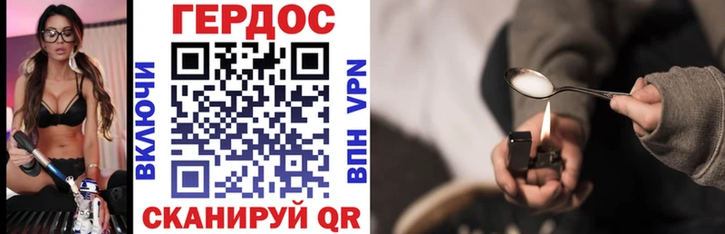 где можно купить   Сурск  ГЕРОИН хмурый 