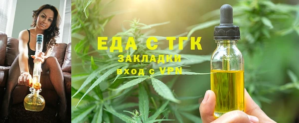 метамфетамин Абдулино