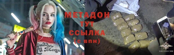 метамфетамин Абдулино