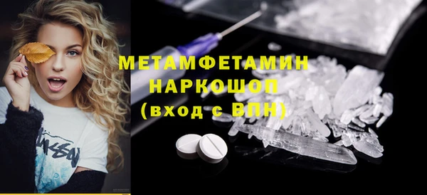 метамфетамин Абдулино
