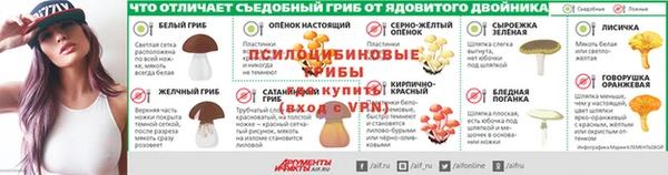 метамфетамин Абдулино