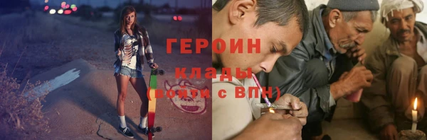 ешки Нязепетровск