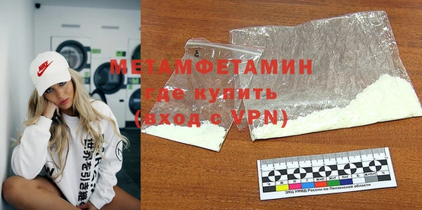 ешки Нязепетровск