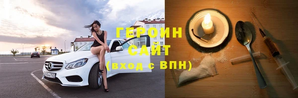 ГАЛЛЮЦИНОГЕННЫЕ ГРИБЫ Абаза