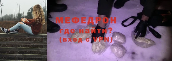 ешки Нязепетровск