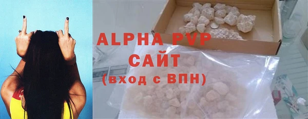 метамфетамин Абдулино
