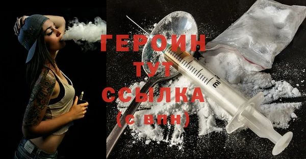 каннабис Нягань