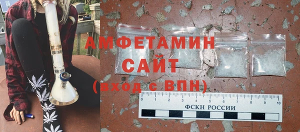 метамфетамин Абдулино