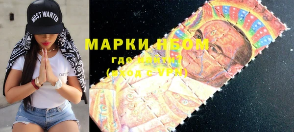 метамфетамин Абдулино