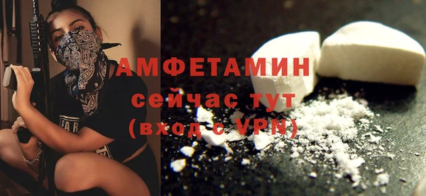 метамфетамин Абдулино