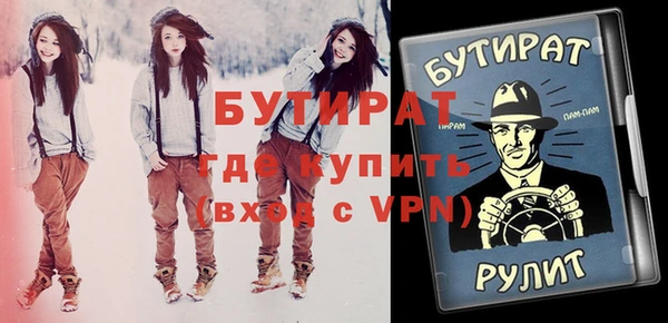 ГАЛЛЮЦИНОГЕННЫЕ ГРИБЫ Абаза