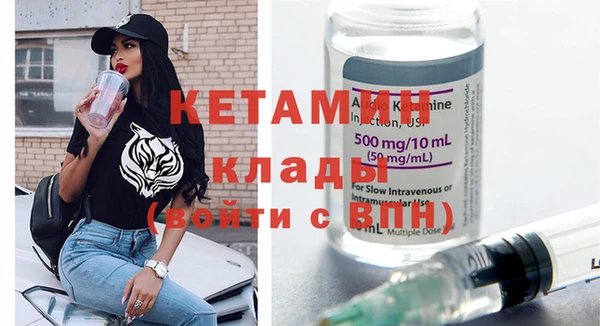 спайс Няндома