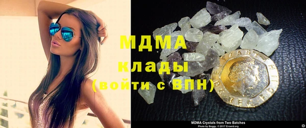 шишки Абинск