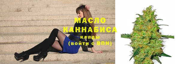 каннабис Нягань