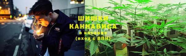 метамфетамин Абдулино