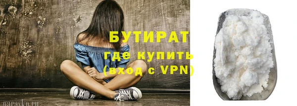 спайс Няндома