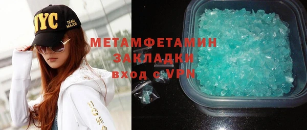 спайс Няндома