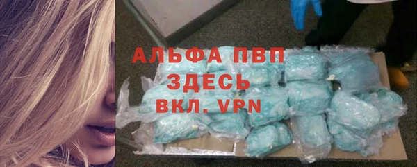 шишки Абинск