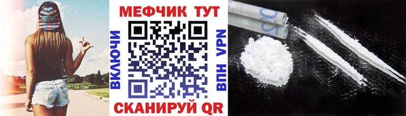 Мефедрон VHQ  где найти   Сурск 